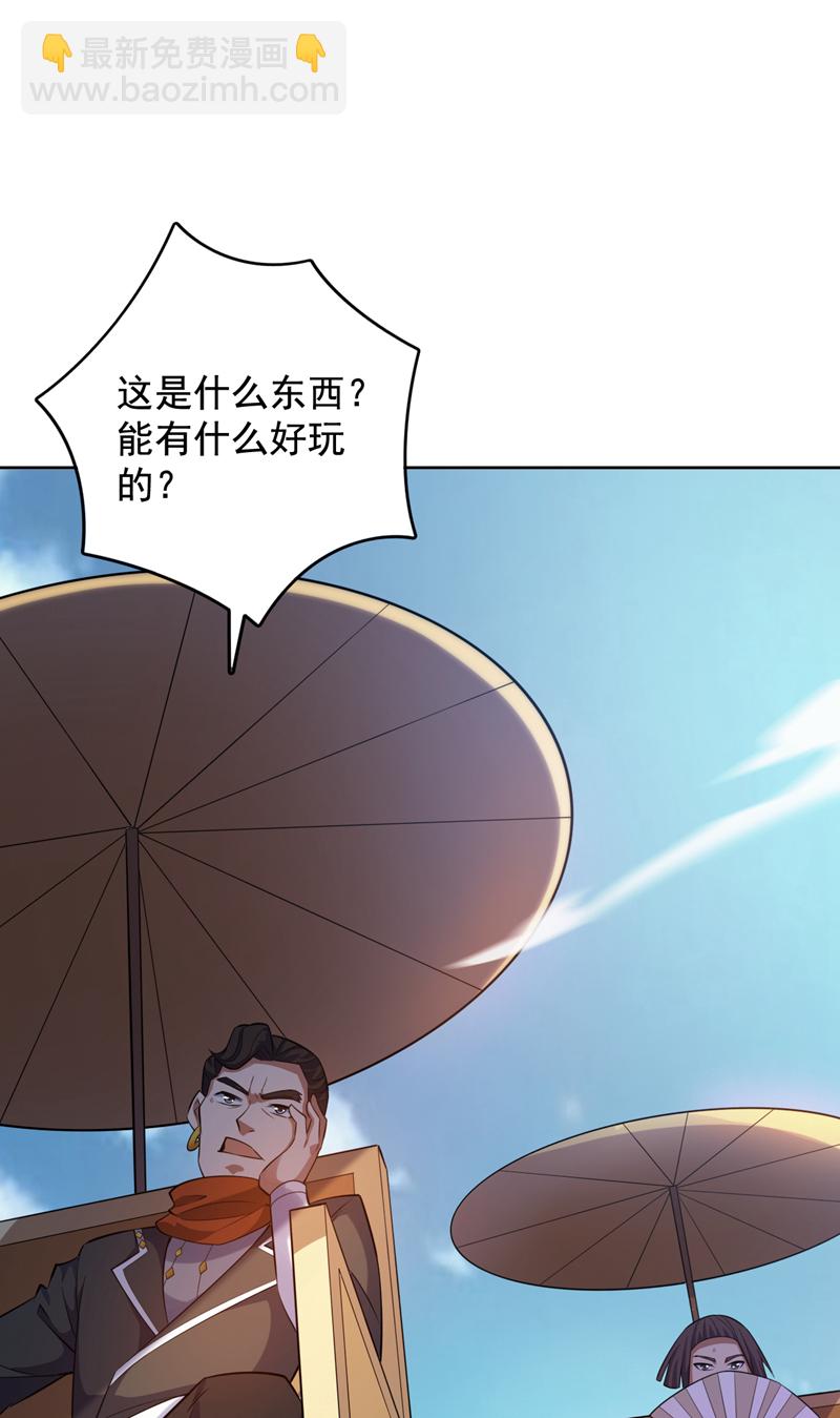 第100话 给我爬狗洞！46
