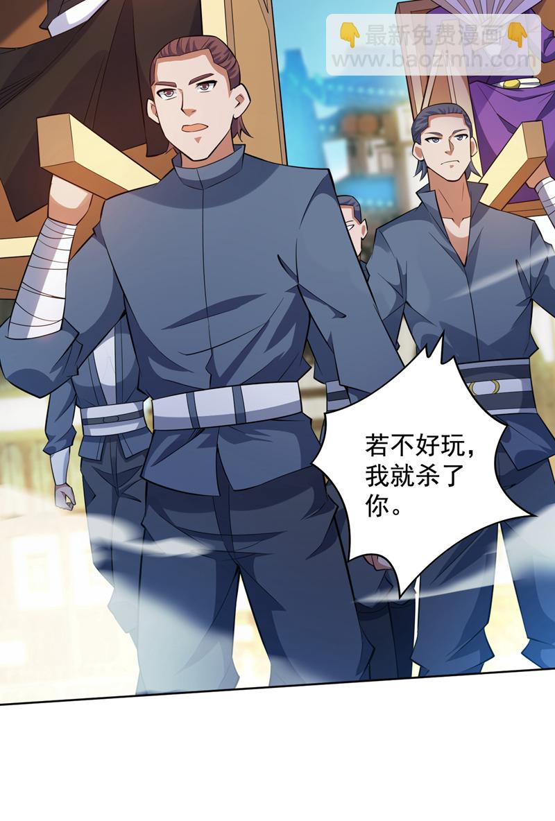 第100话 给我爬狗洞！51