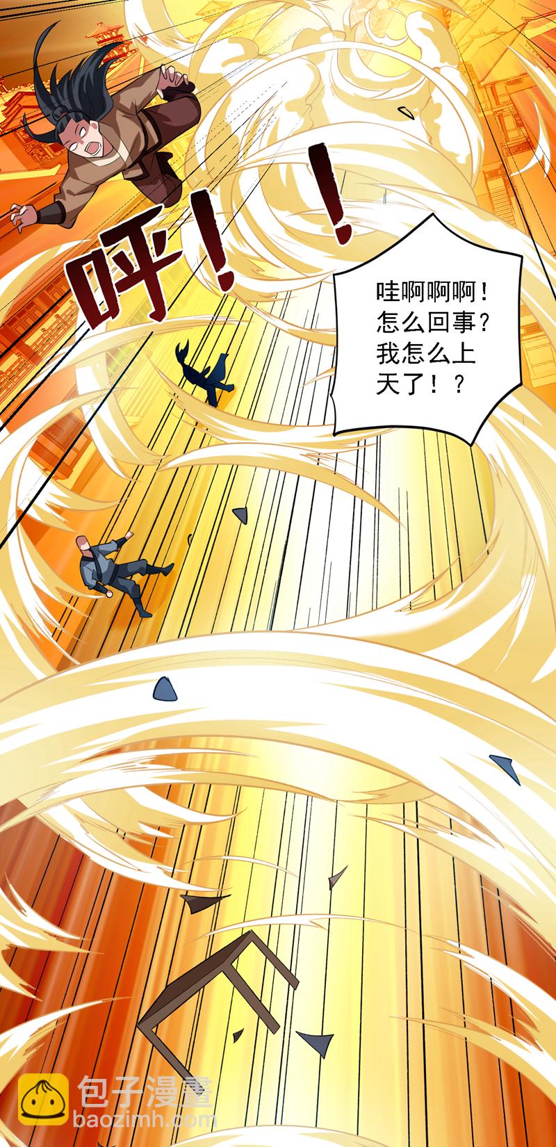 第100话 给我爬狗洞！9
