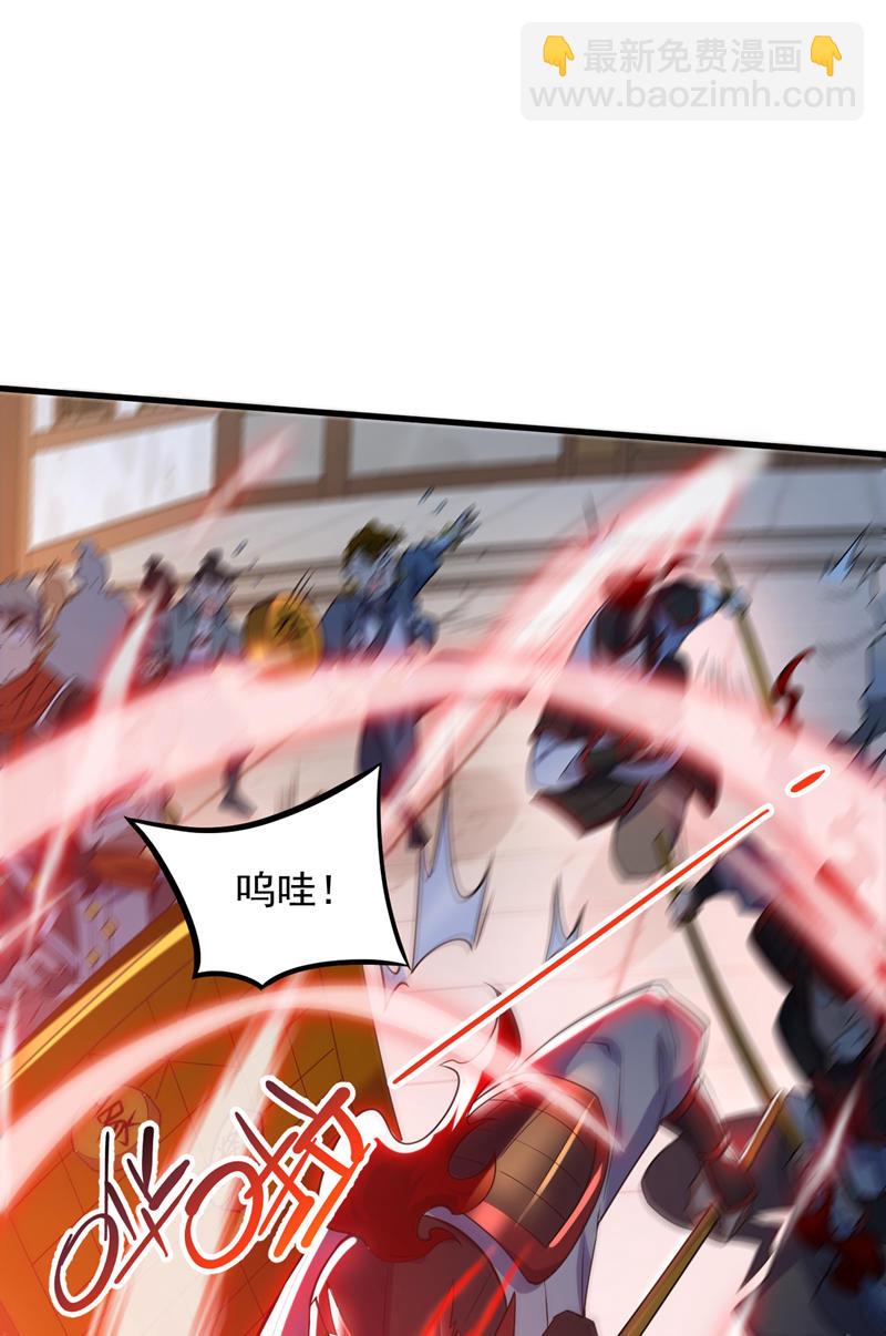 第101话 快给我跪下！19