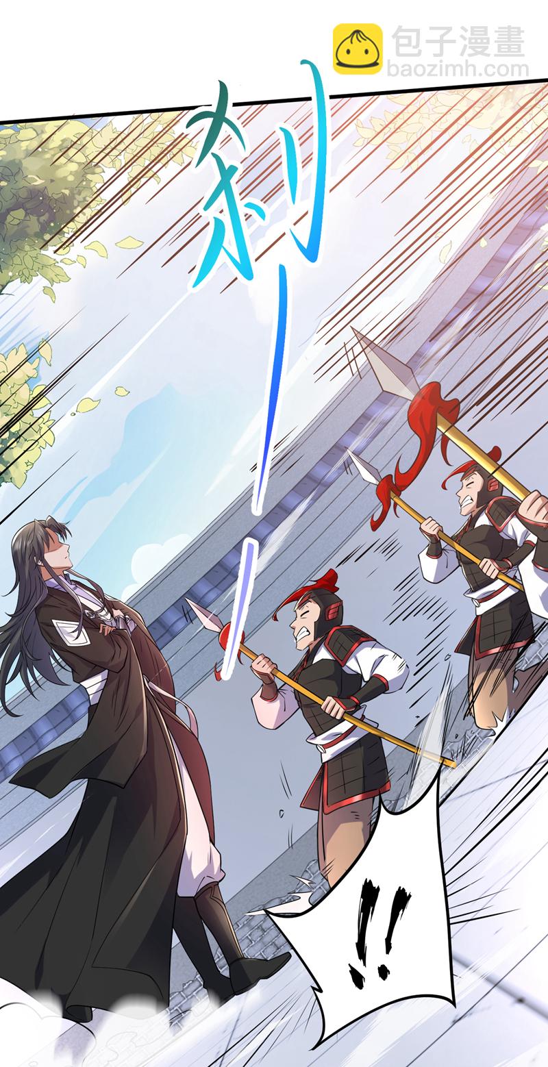 第101话 快给我跪下！24