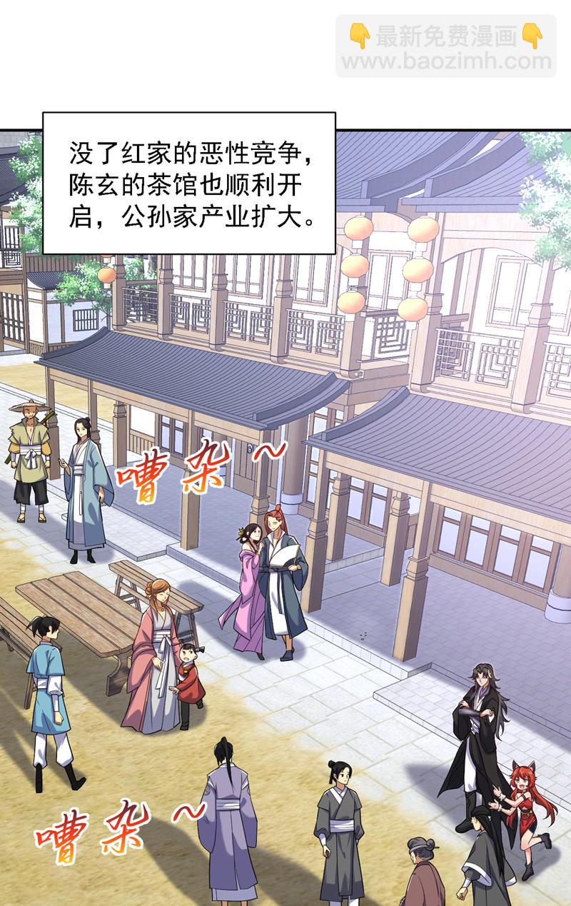 第102话 捕猎游戏13