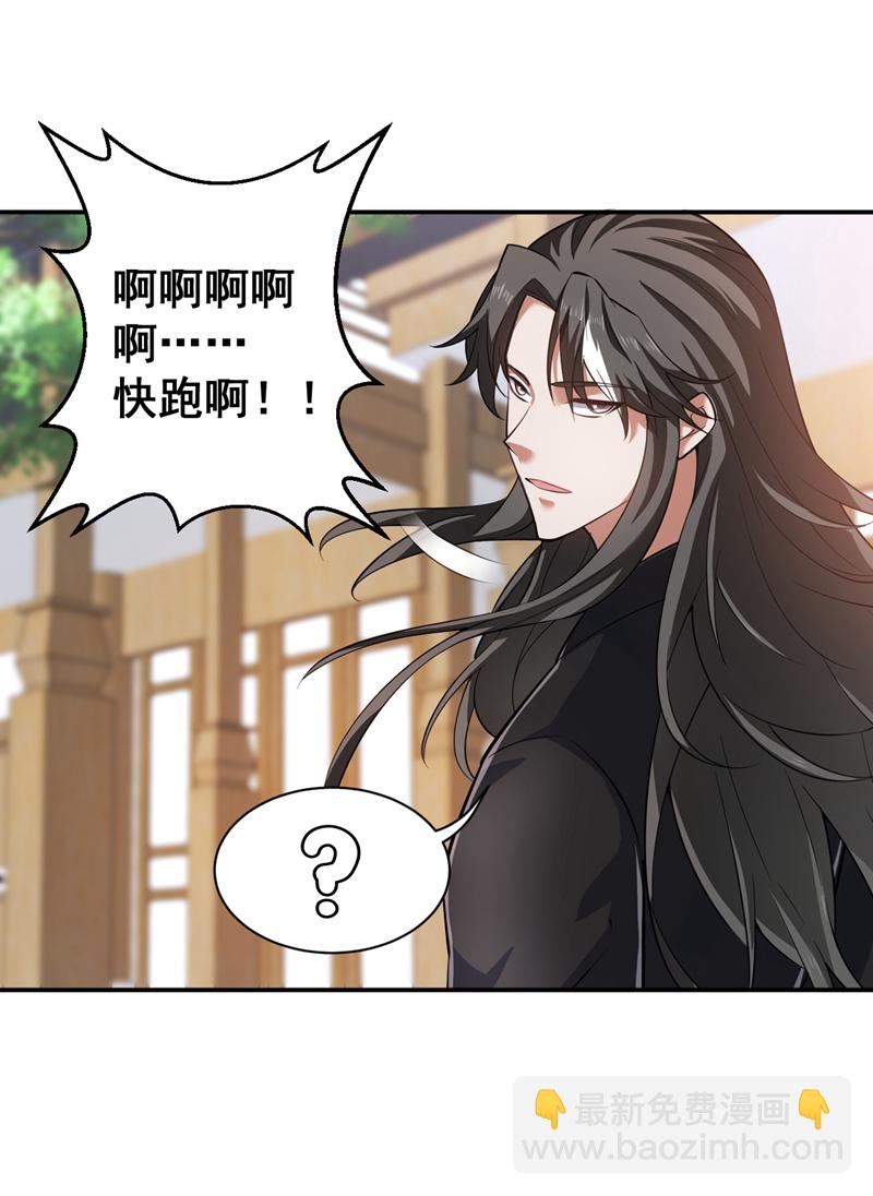 第102话 捕猎游戏16