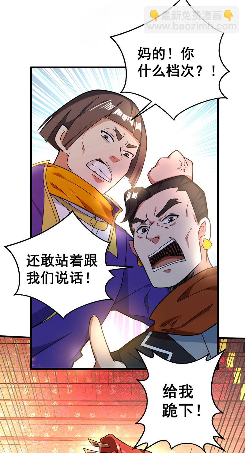 第102话 捕猎游戏3