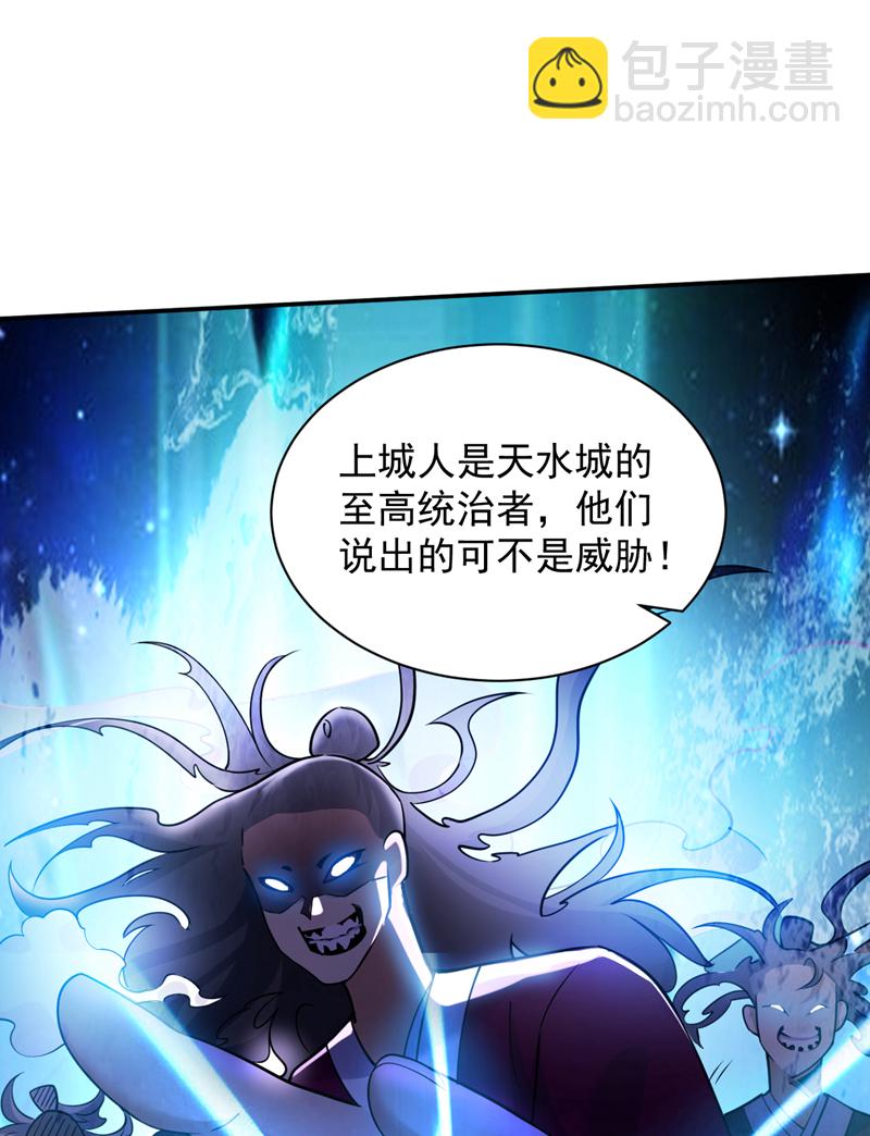 第102话 捕猎游戏30