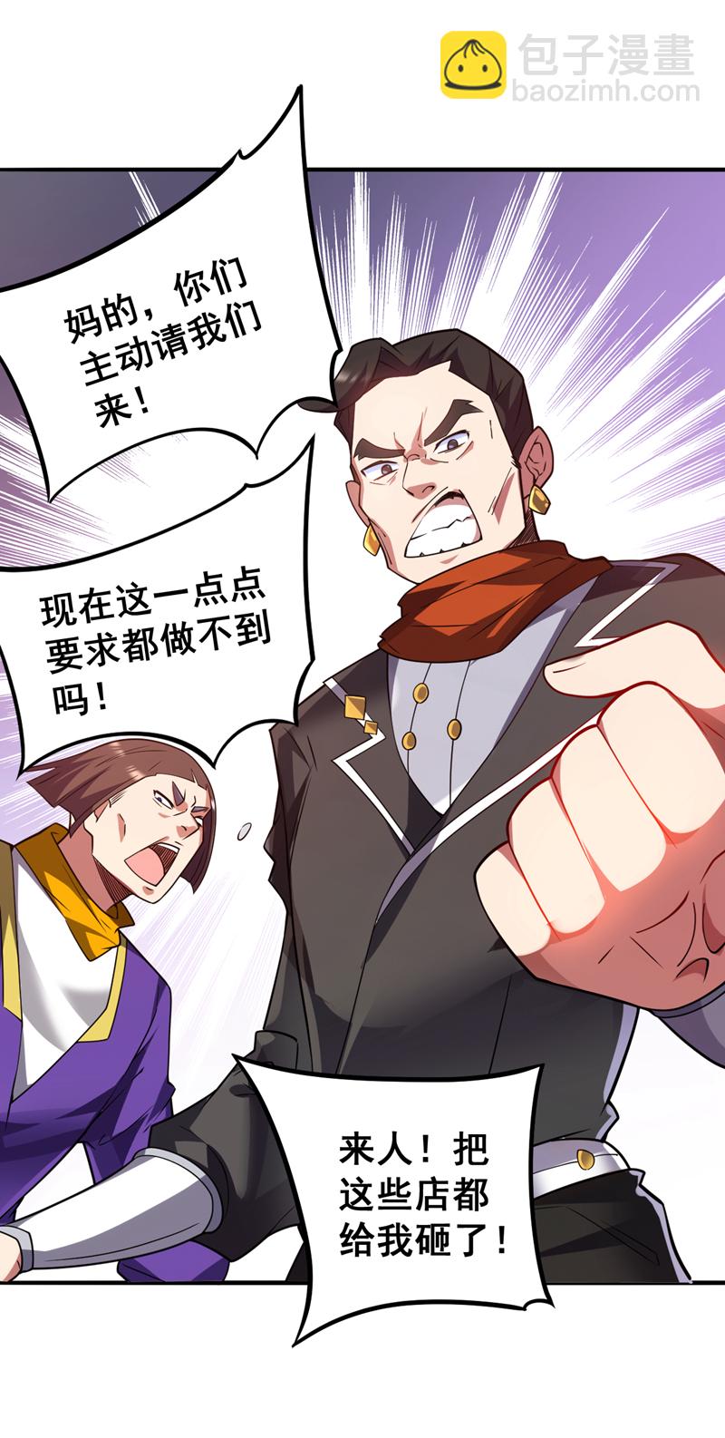 第102话 捕猎游戏7