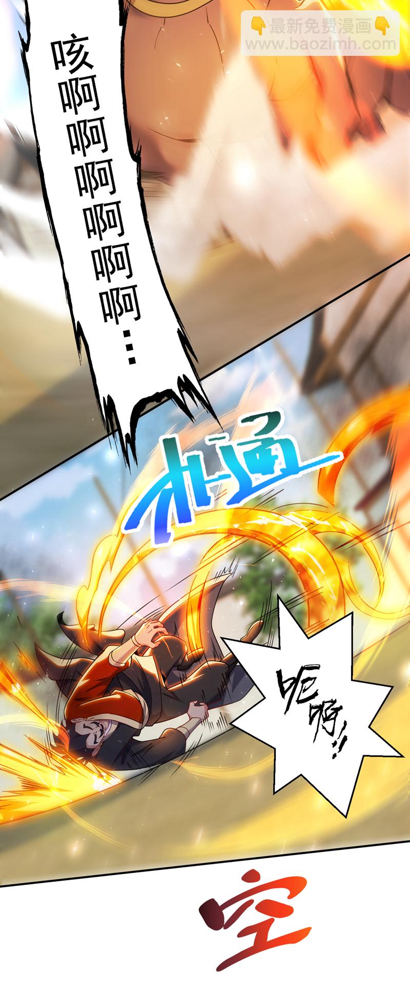 第103话 你想一箭三雕啊12