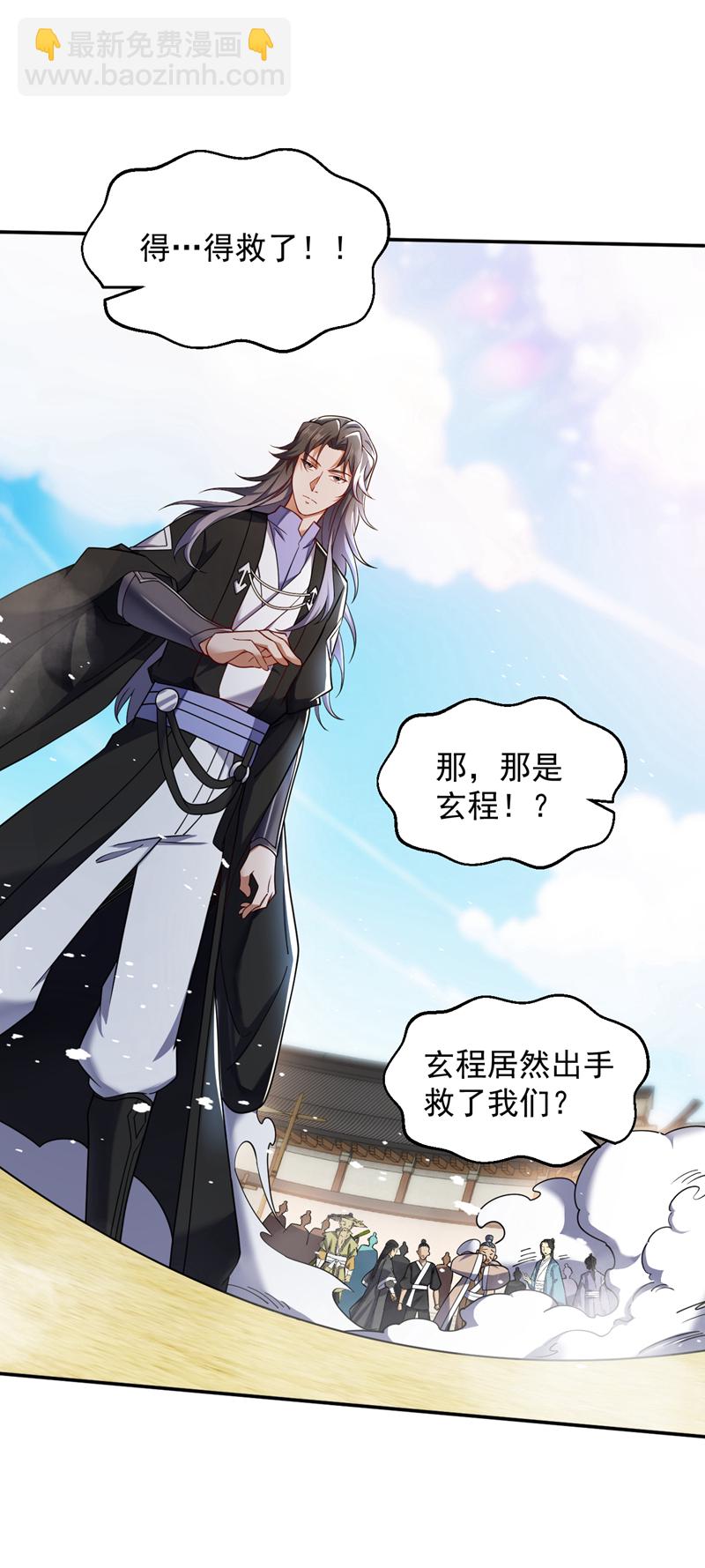 第103话 你想一箭三雕啊14