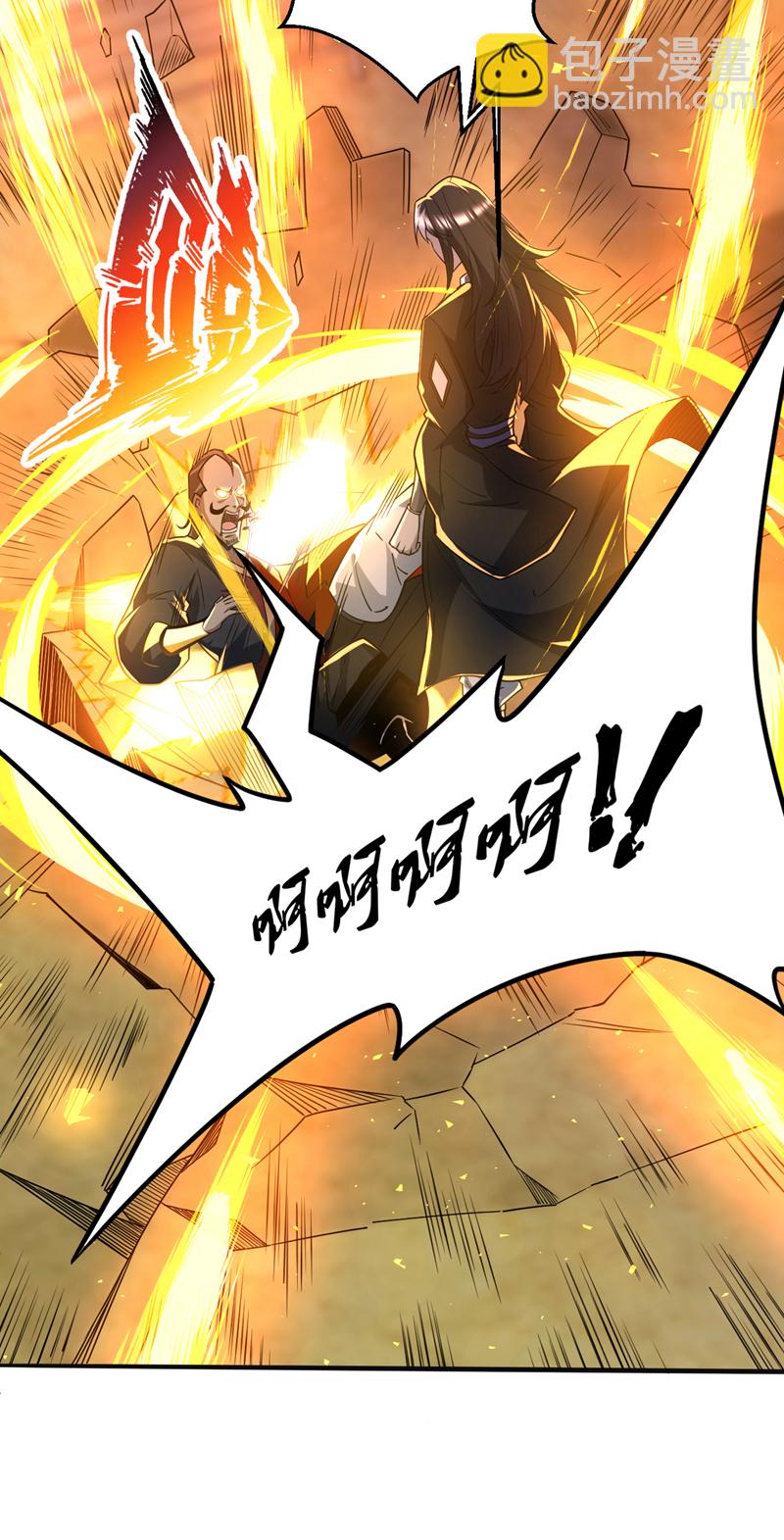 第103话 你想一箭三雕啊18