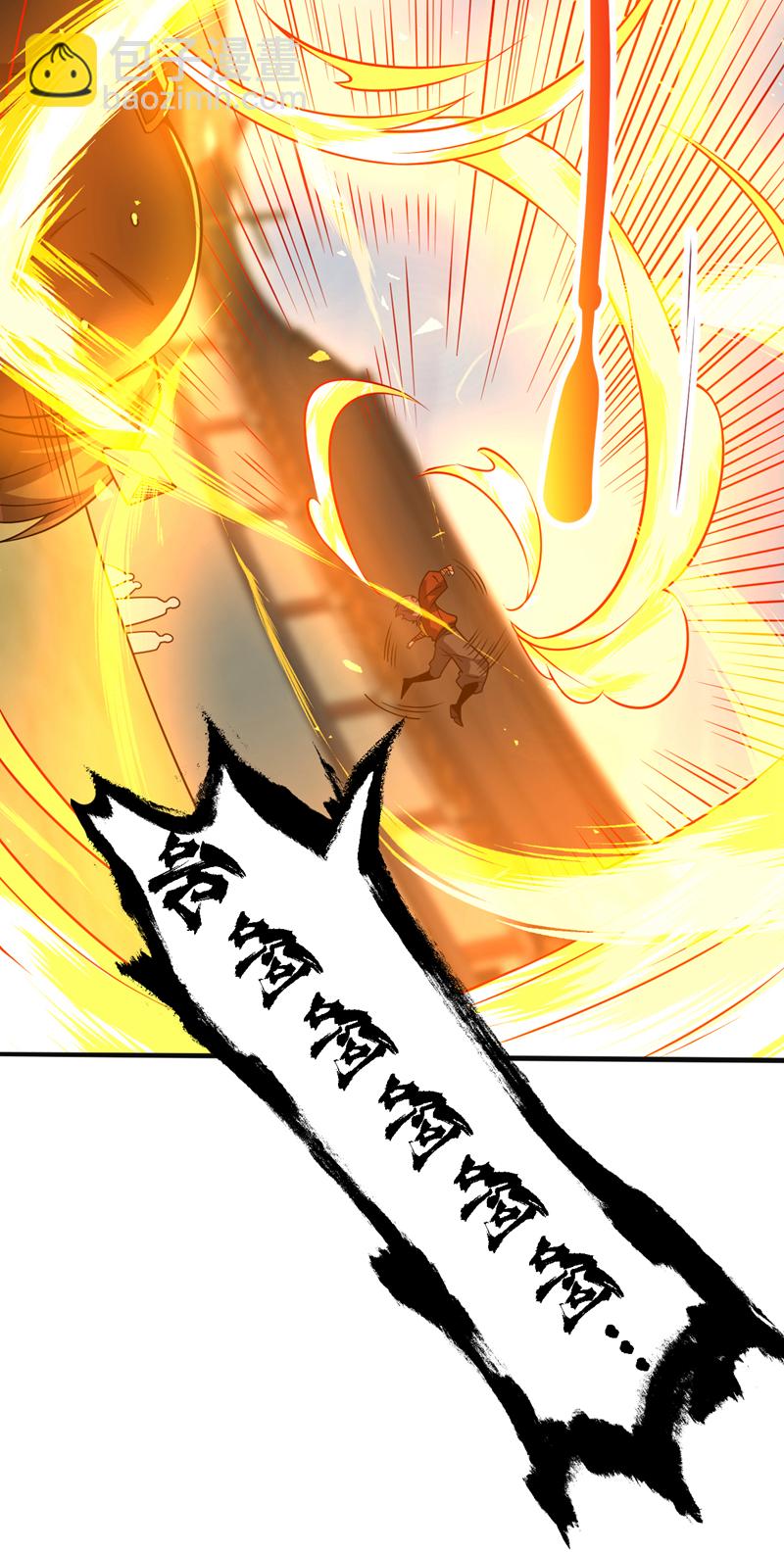 第103话 你想一箭三雕啊23