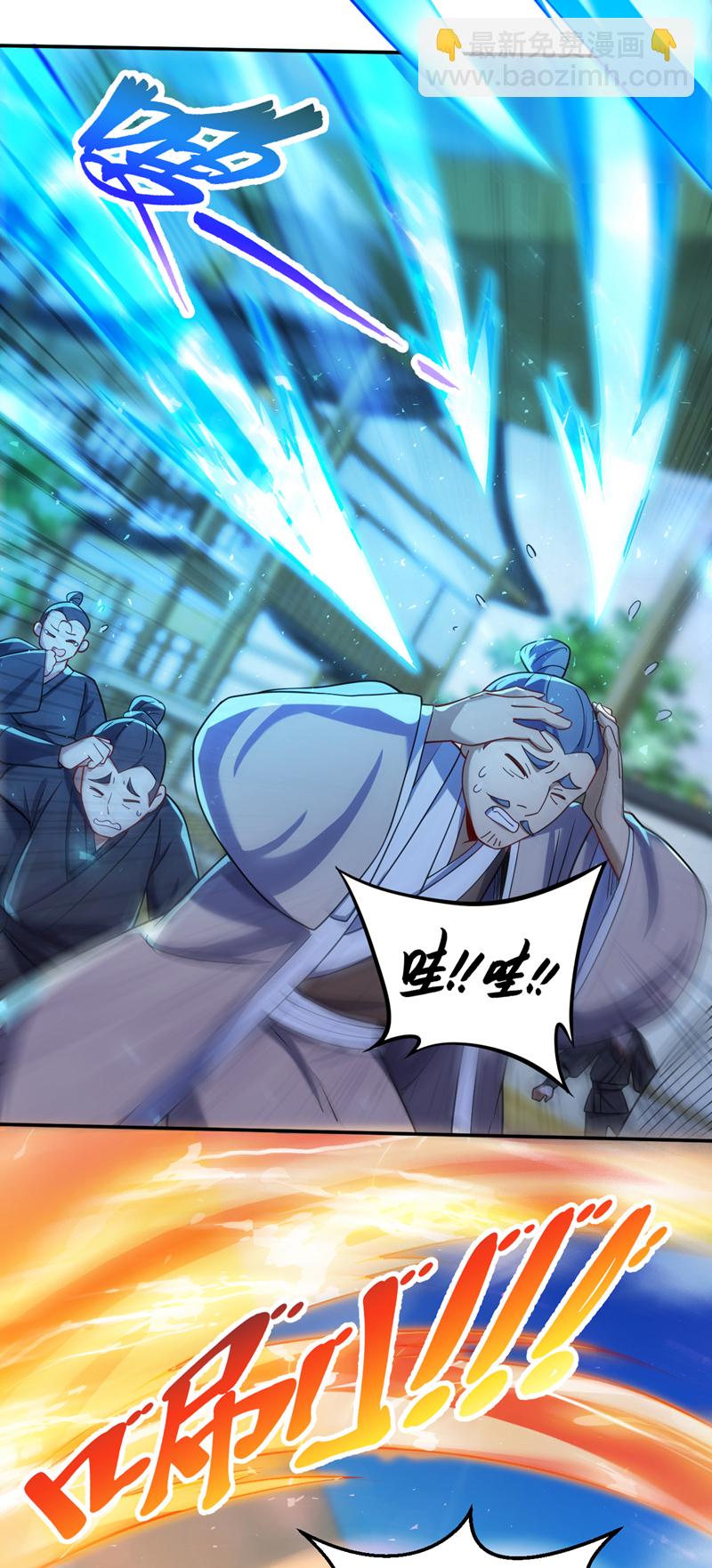 第103话 你想一箭三雕啊8