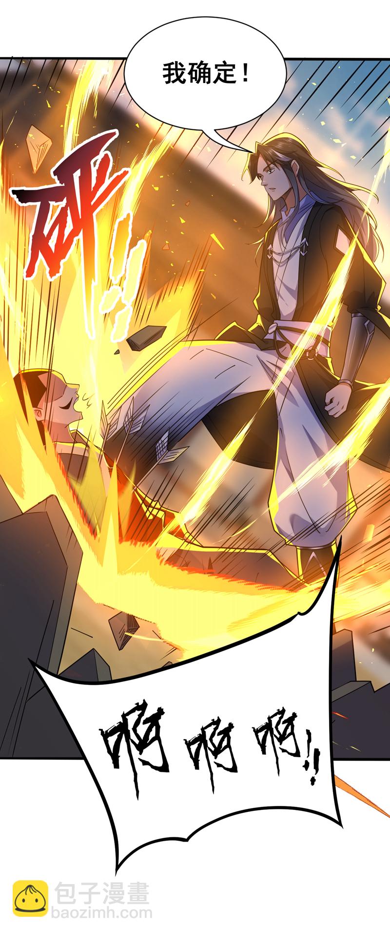 第104话 推翻上城区的统治！10