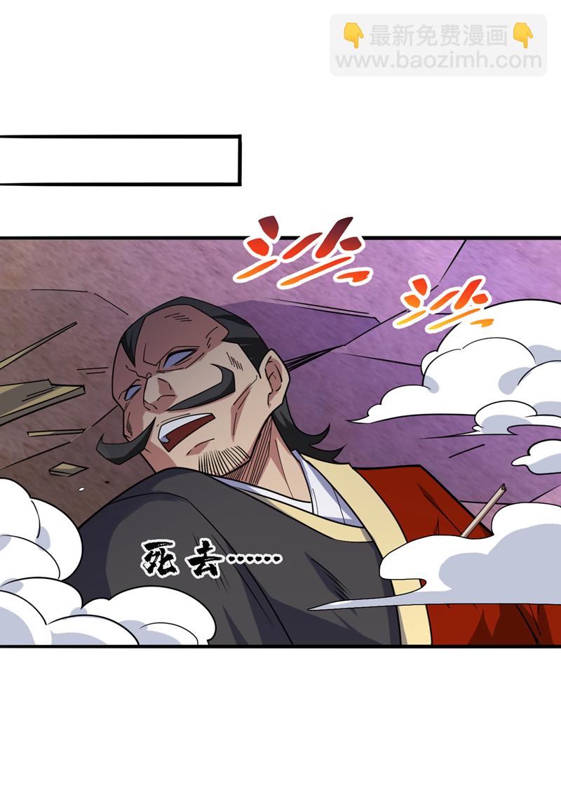 第104话 推翻上城区的统治！11