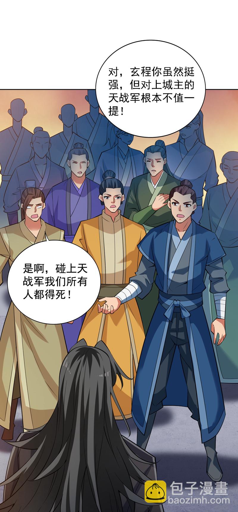 第104话 推翻上城区的统治！24