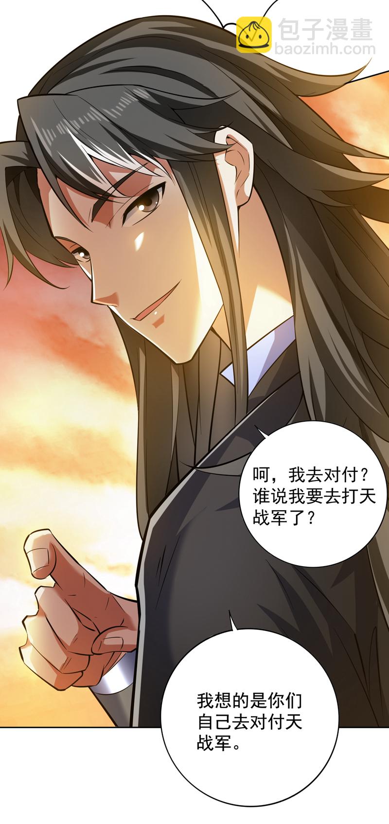 第104话 推翻上城区的统治！28