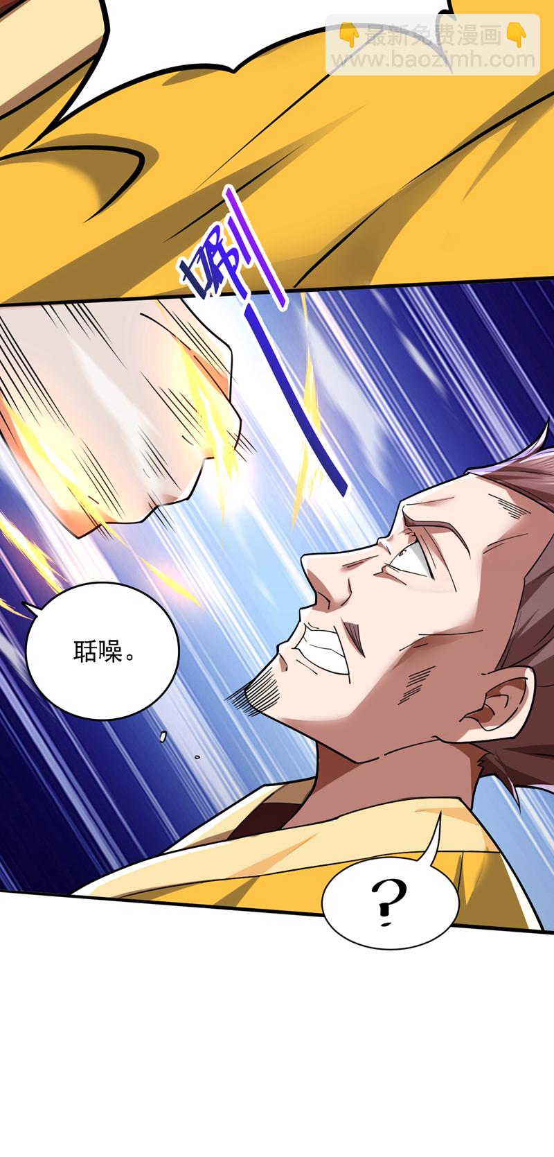 第104话 推翻上城区的统治！3