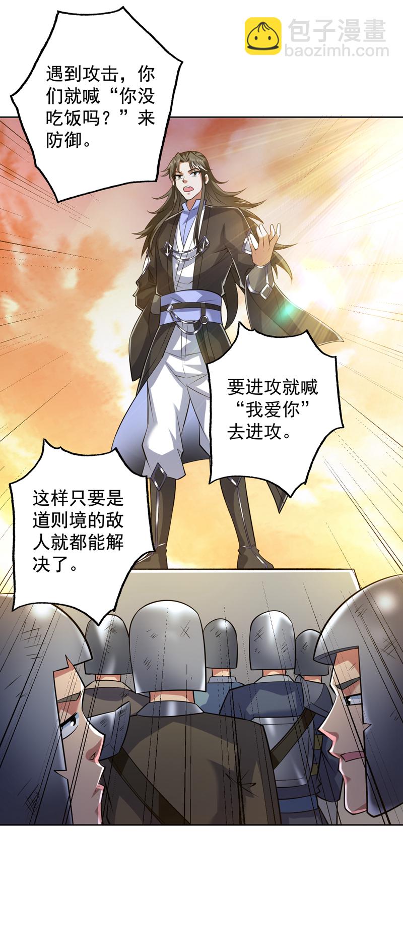 第104话 推翻上城区的统治！34
