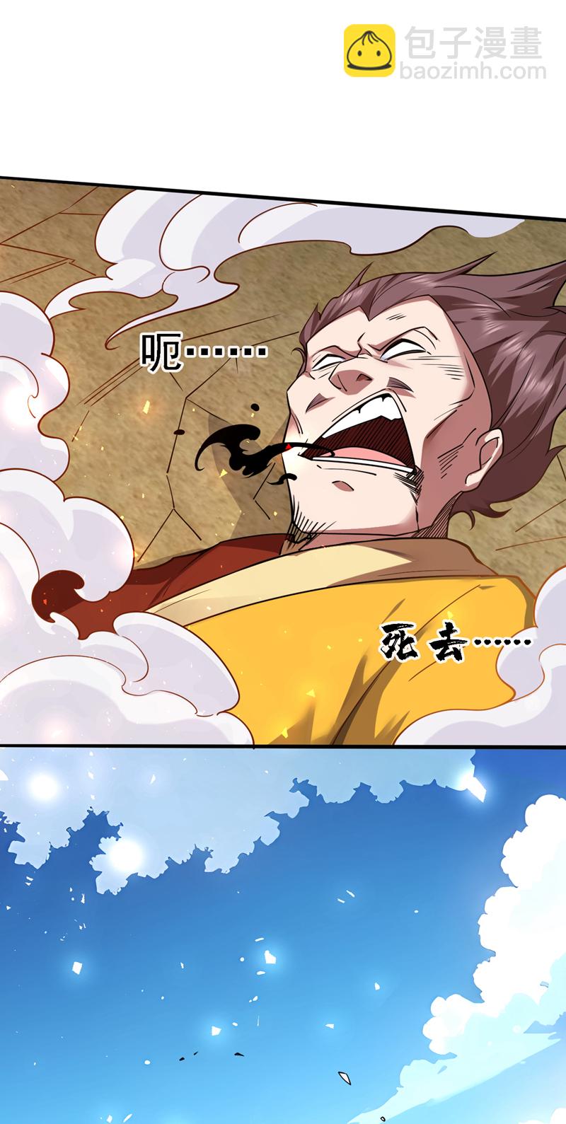 第104话 推翻上城区的统治！5