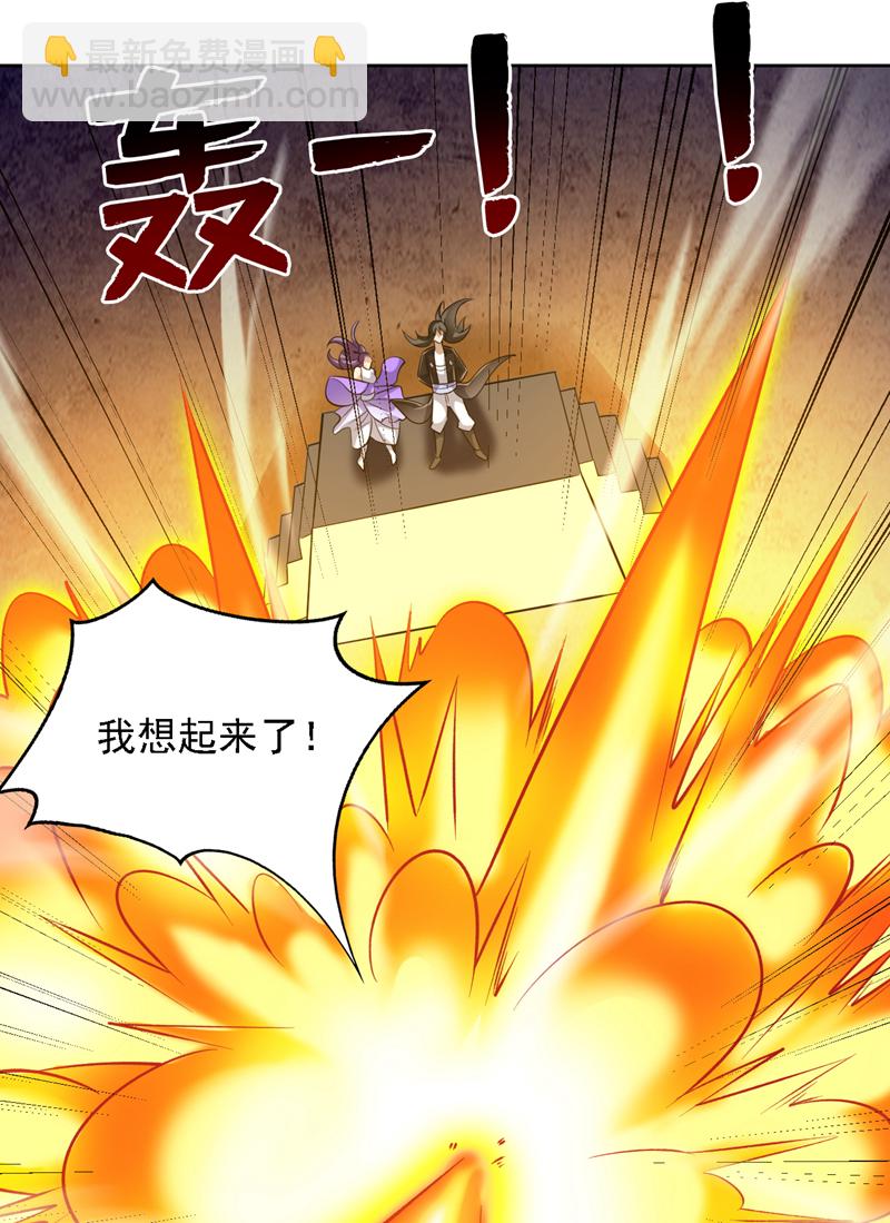 第105话 屠，屠城令…！20