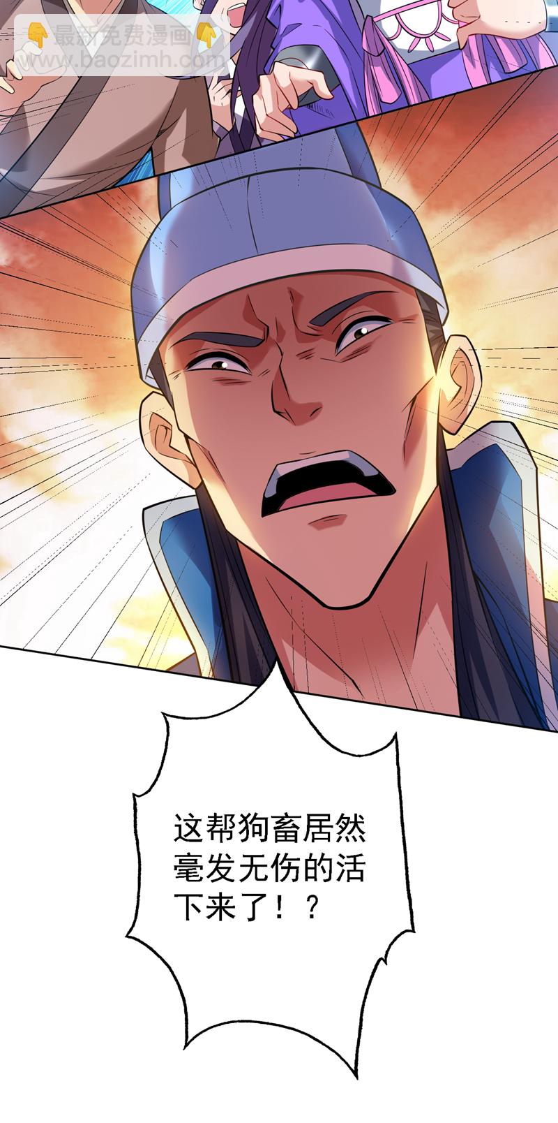 第105话 屠，屠城令…！27