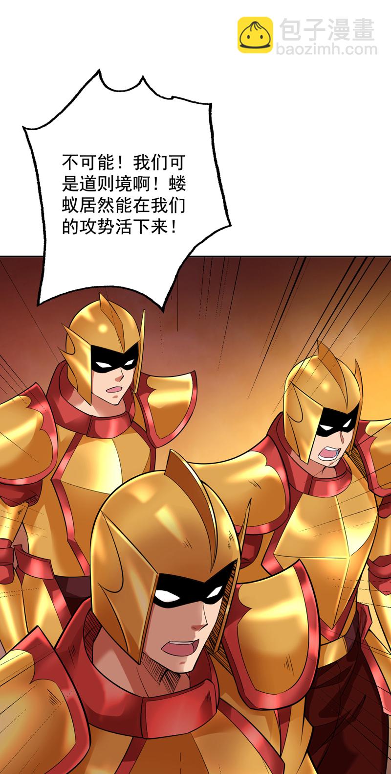第105话 屠，屠城令…！28