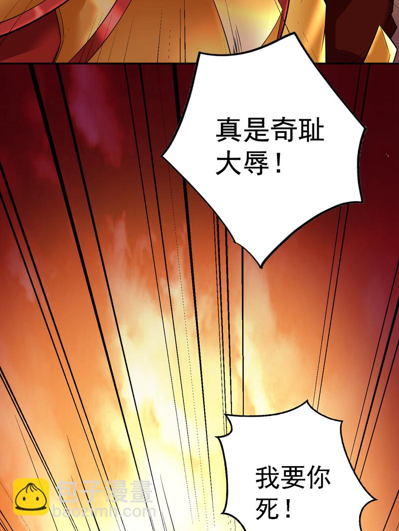 第105话 屠，屠城令…！29