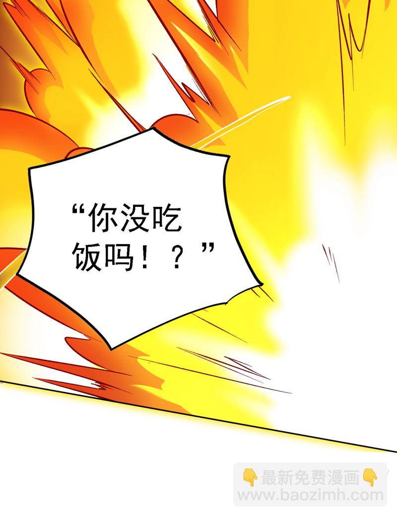 第105话 屠，屠城令…！35