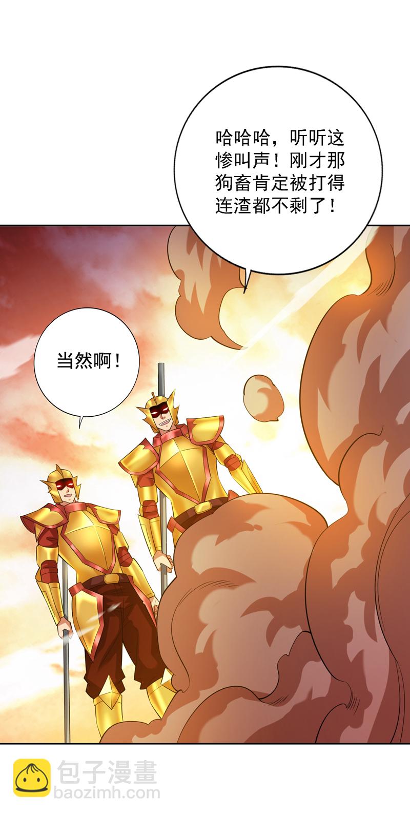 第105话 屠，屠城令…！37