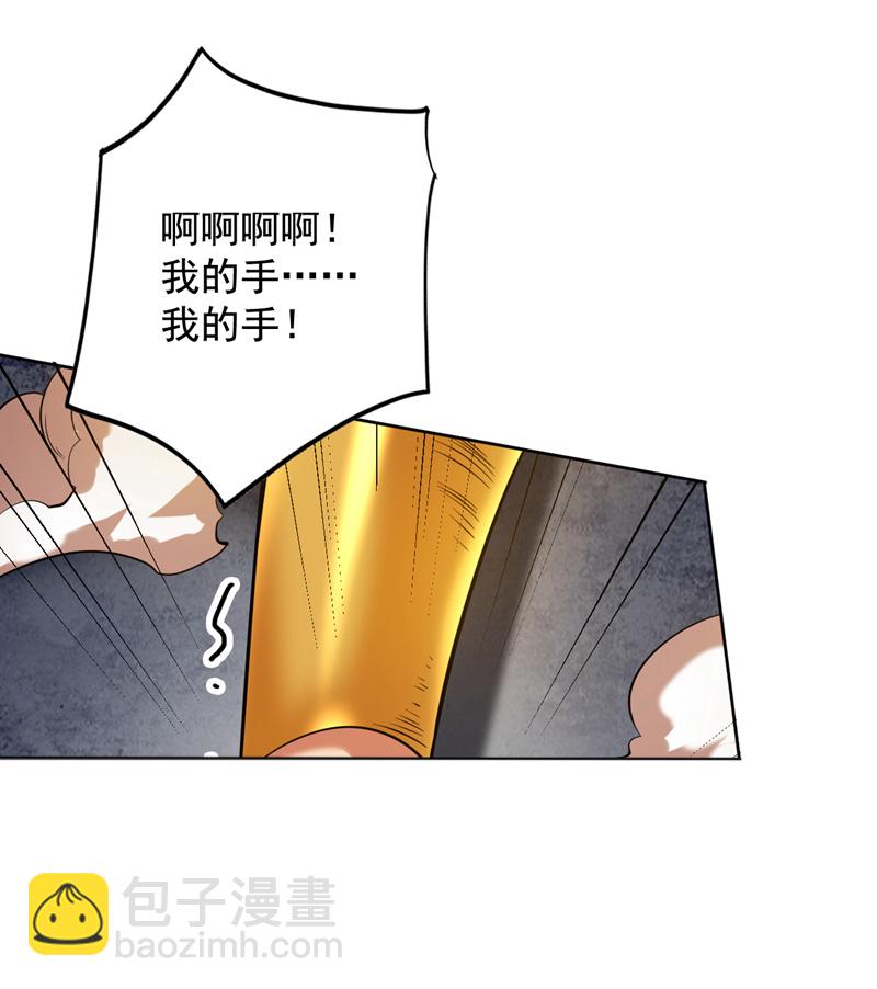 第105话 屠，屠城令…！38