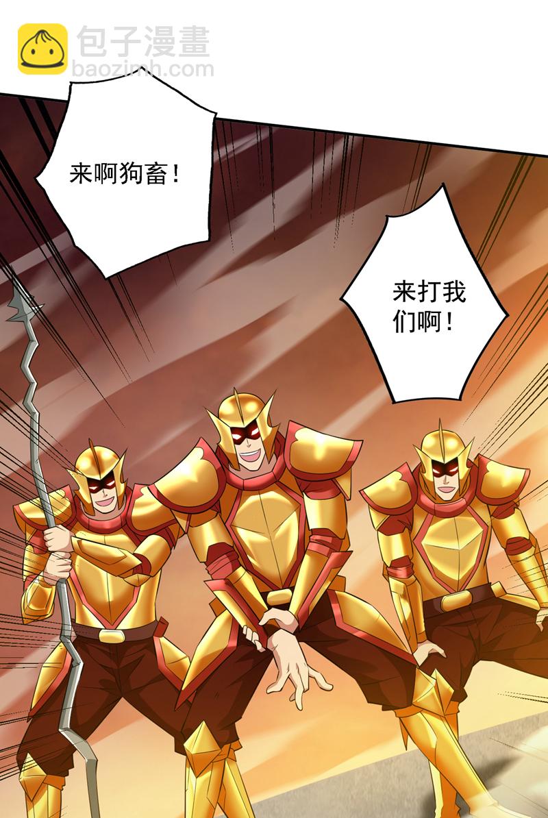 第106话 全军出击！14