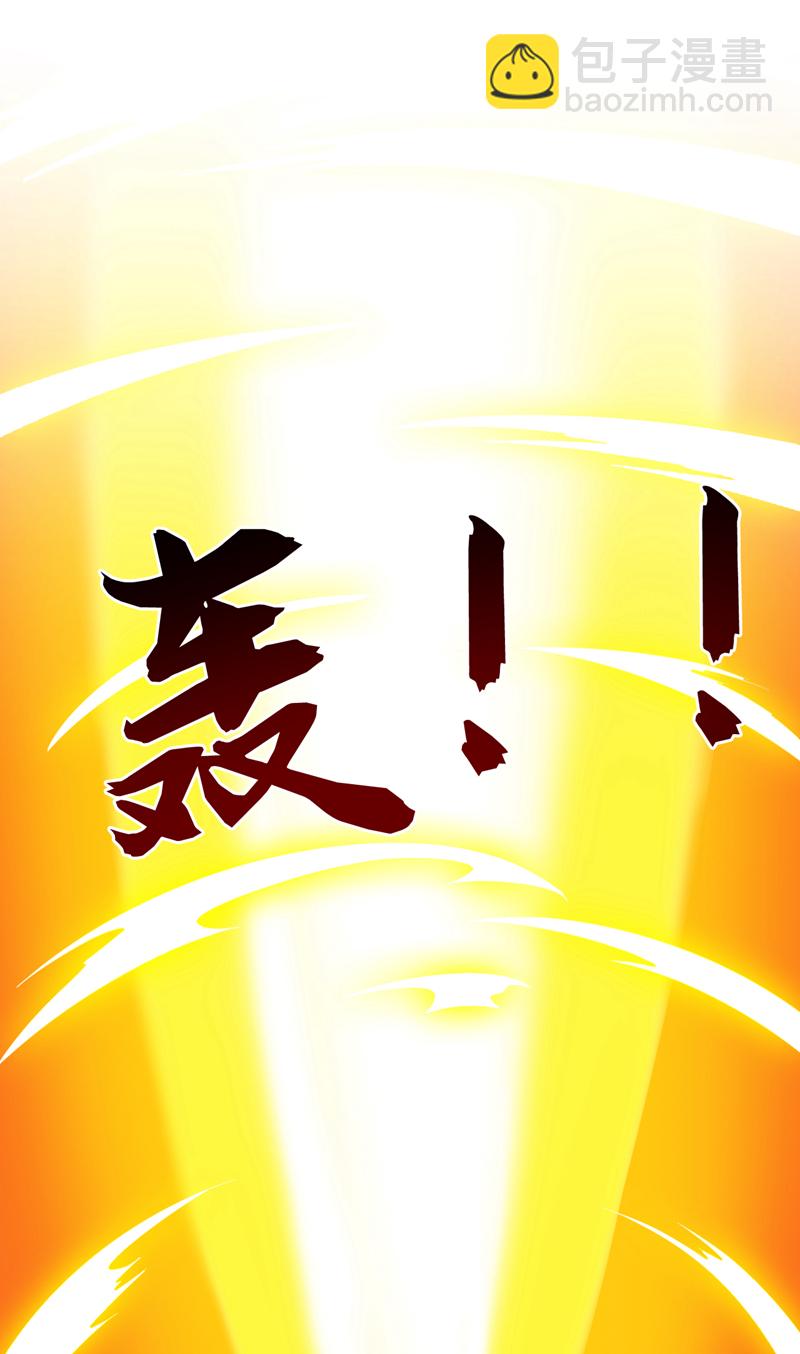 第106话 全军出击！19