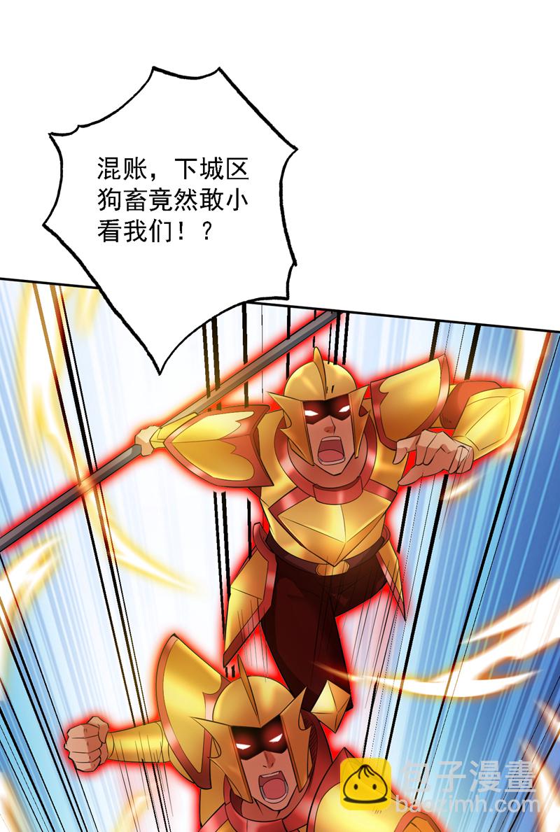 第106话 全军出击！2