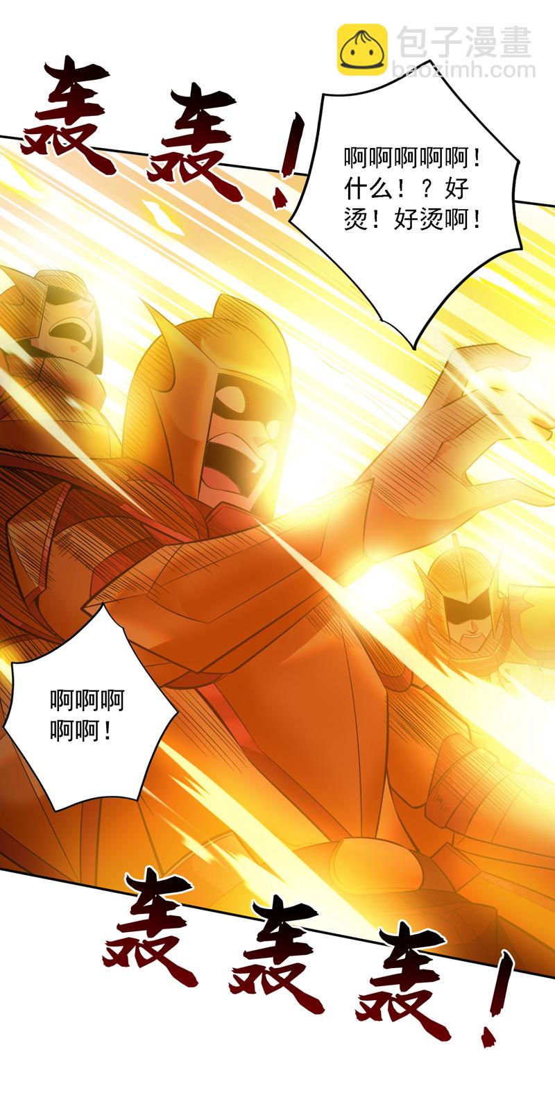 第106话 全军出击！21