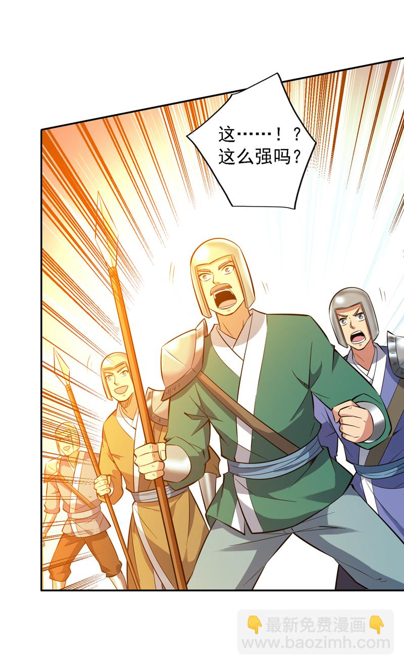 第106话 全军出击！22