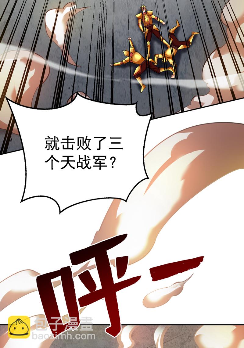第106话 全军出击！25