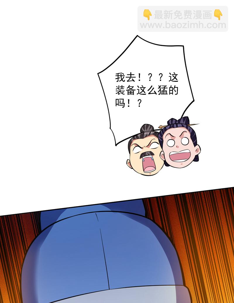 第106话 全军出击！27