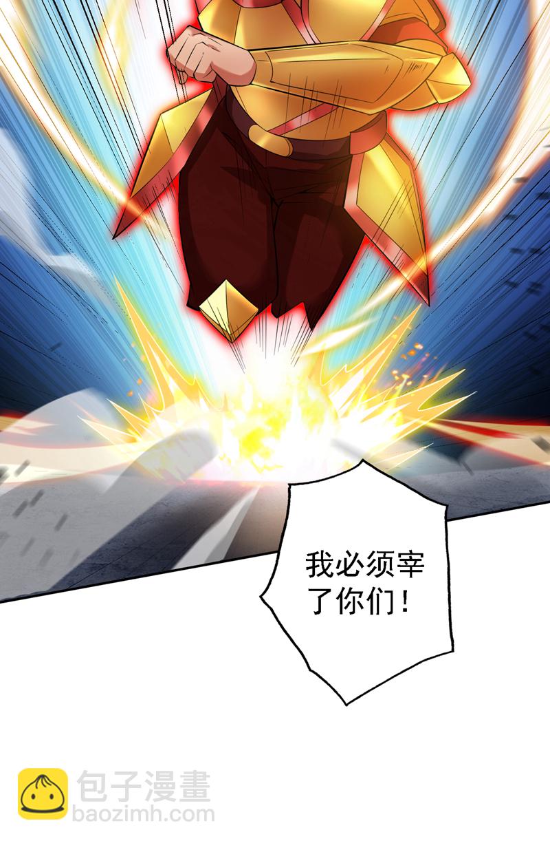 第106话 全军出击！3