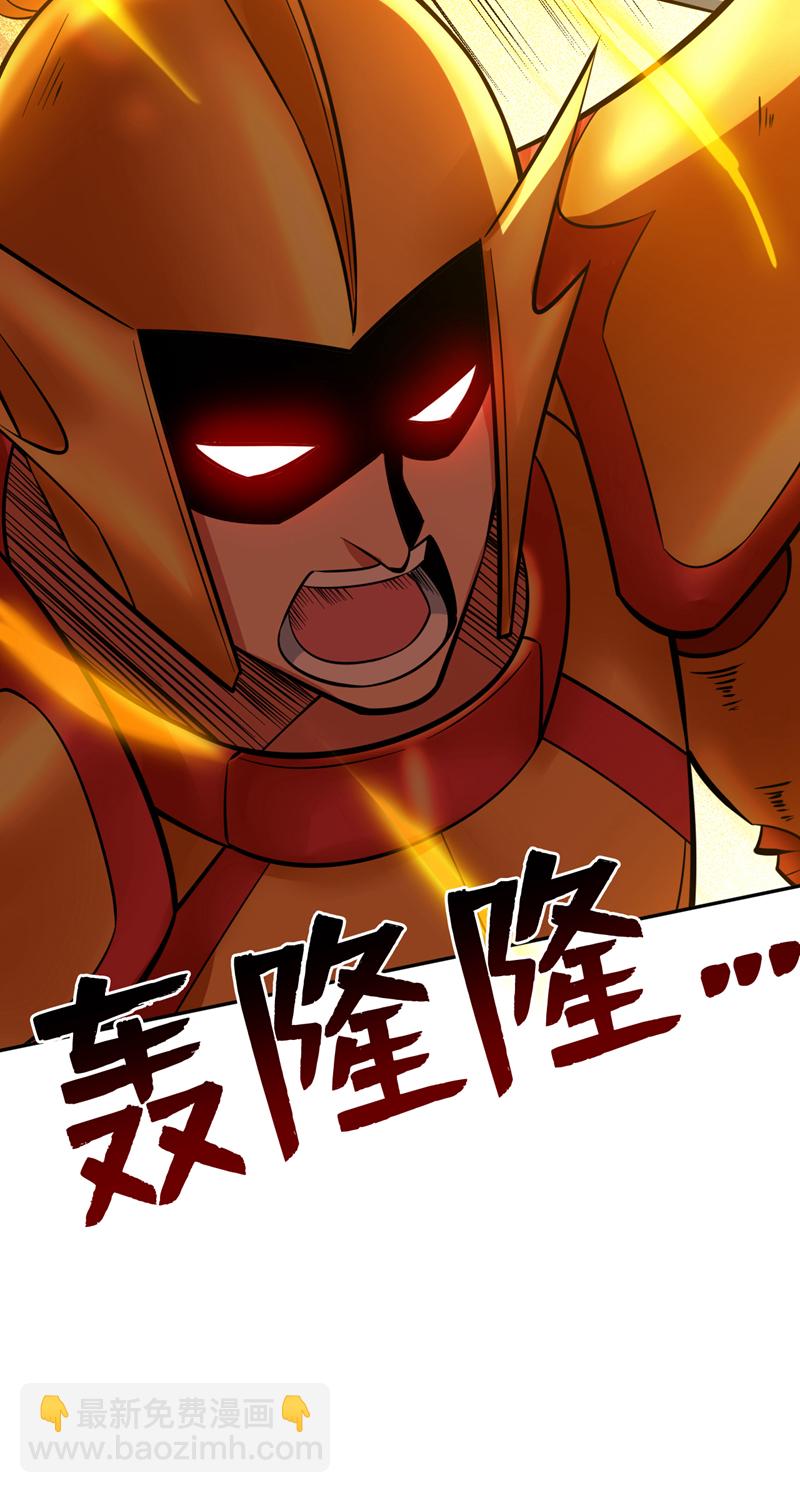 第106话 全军出击！33
