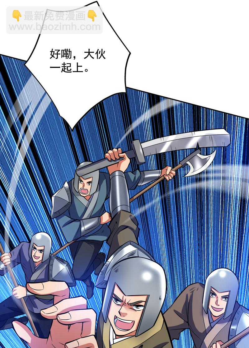 第106话 全军出击！35