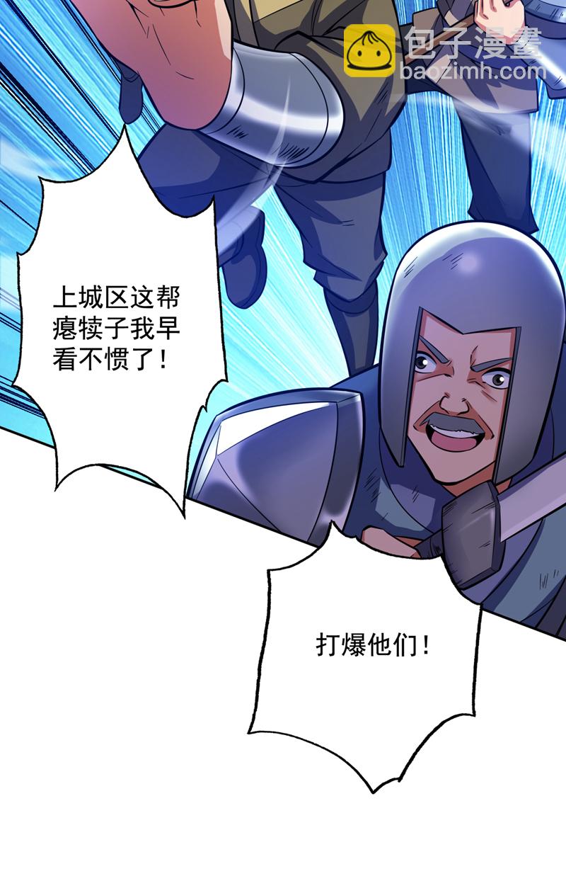 第106话 全军出击！36
