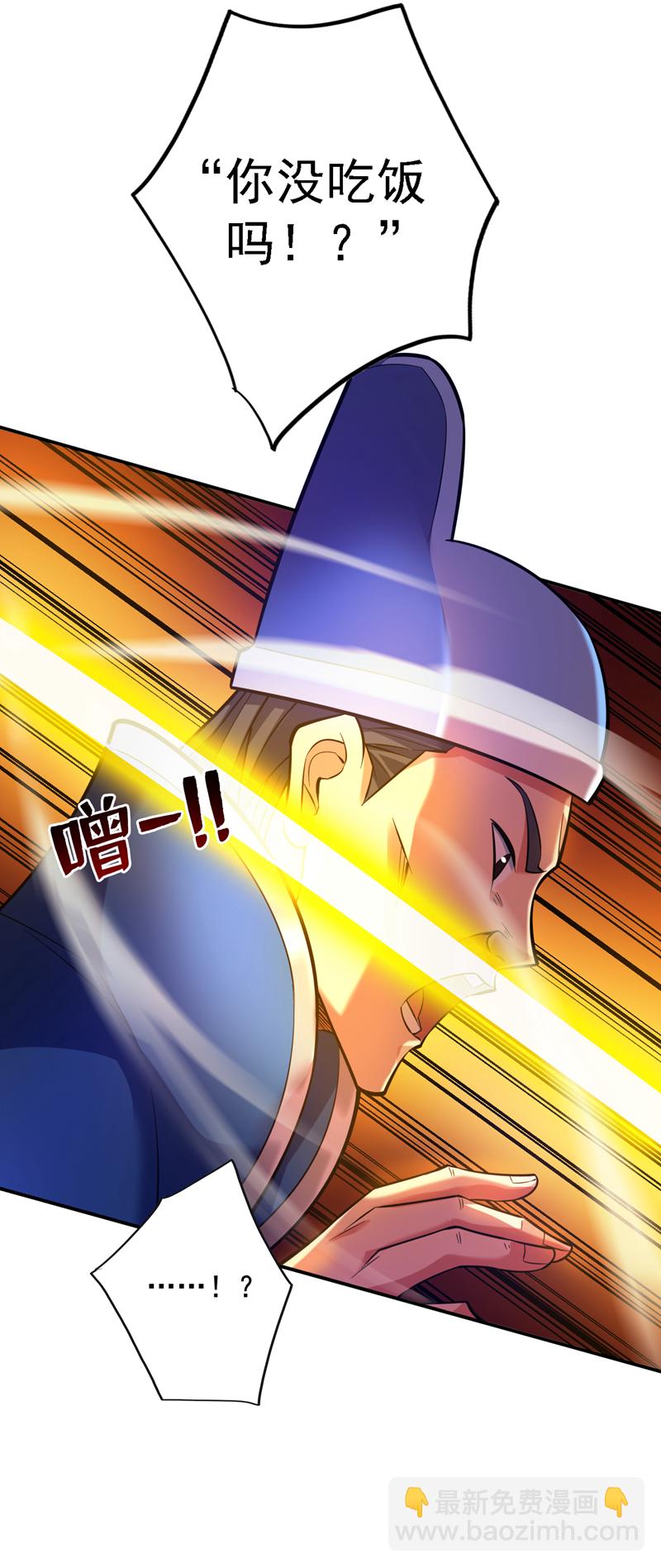 第106话 全军出击！38