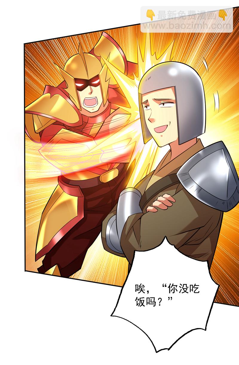 第106话 全军出击！4