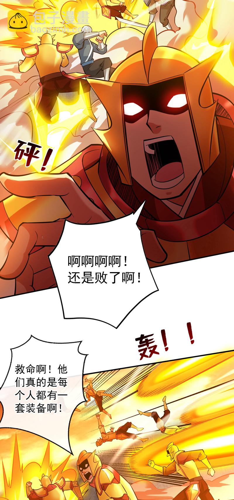 第106话 全军出击！40