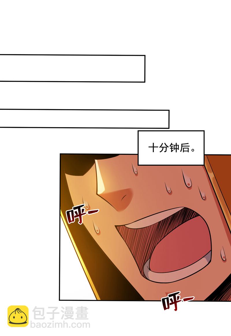 第106话 全军出击！7
