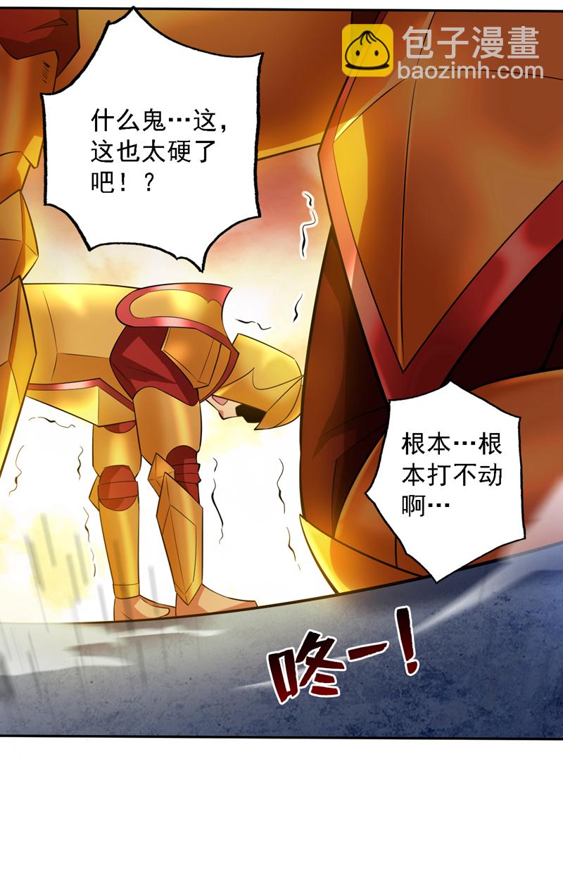 第106话 全军出击！8