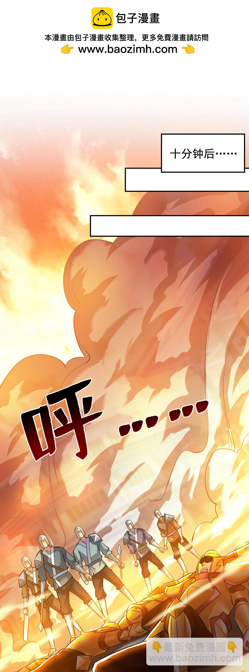 第107话 推翻他们！1