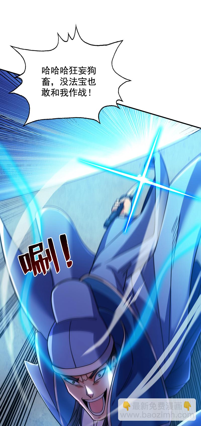 第107话 推翻他们！12