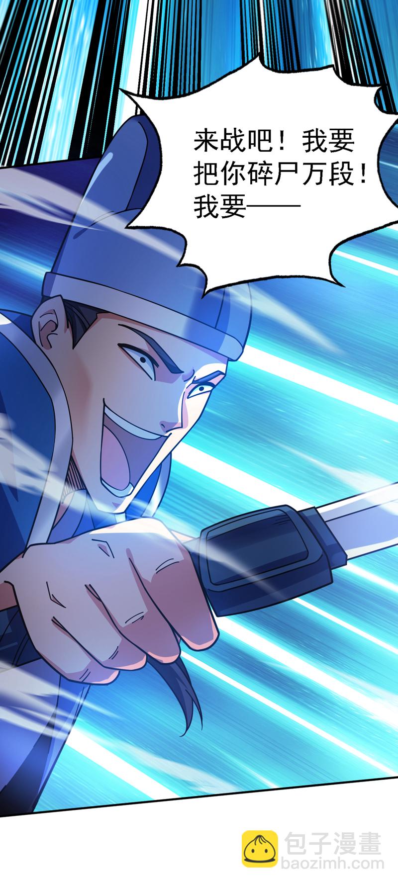 第107话 推翻他们！15