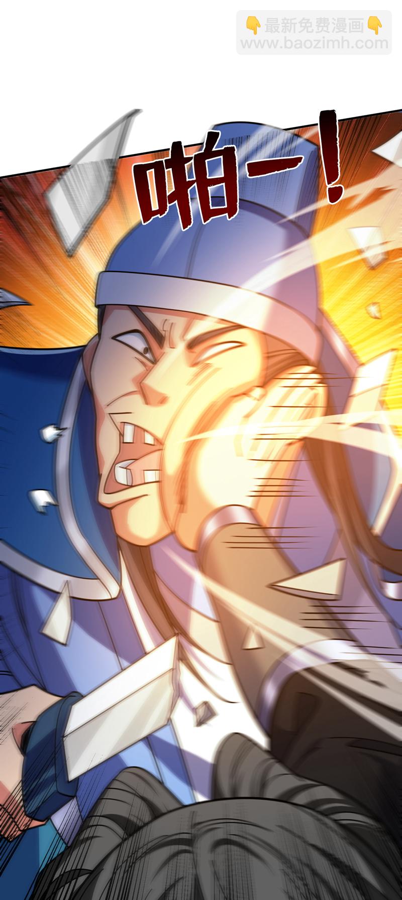 第107话 推翻他们！16