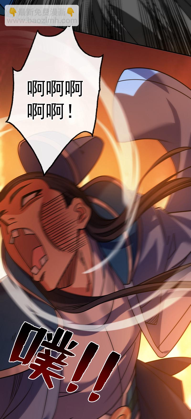 第107话 推翻他们！17